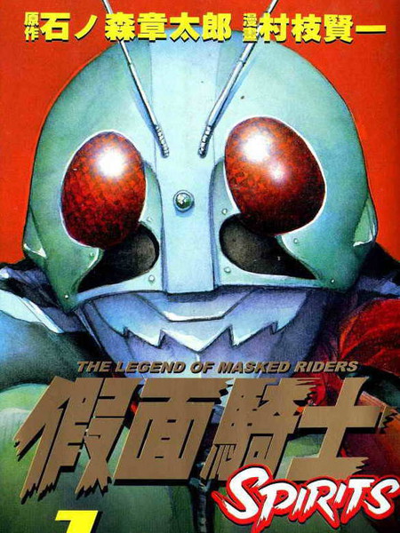 假面骑士spirits